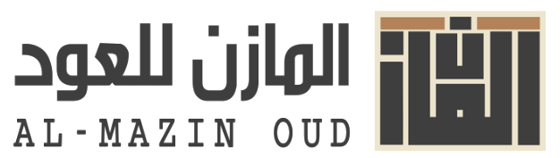 المازن للعود